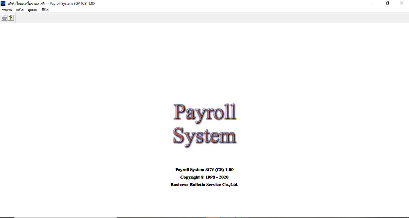 PayRoll Update 630001