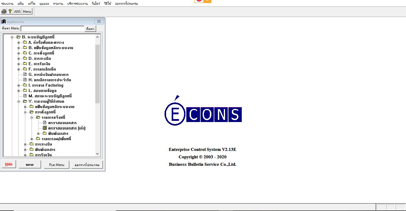 Invoice