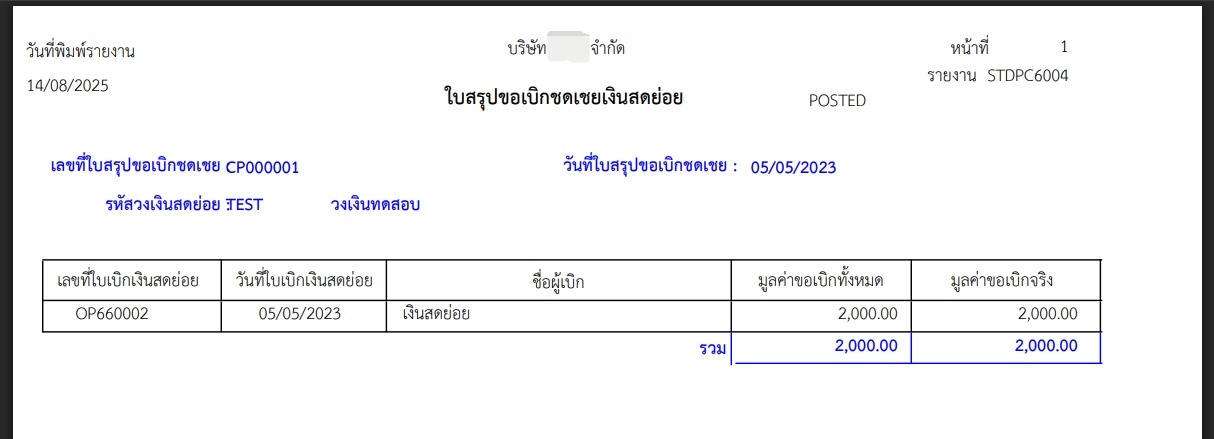 ECN-2-1